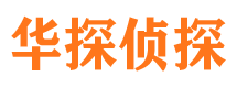 方正外遇出轨调查取证